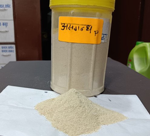 Ashwagandha Powder